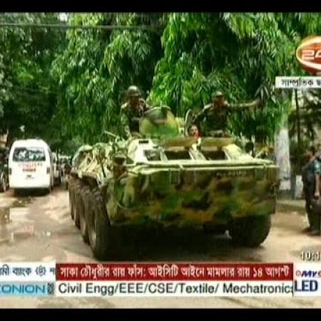 BD Today Bangla News 5 August 2016 Bangladesh News Update